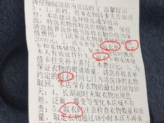 -福奈特洗衣·洗鞋·奢侈品护理(苏河湾店)