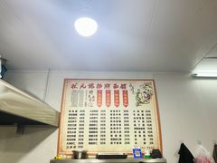 -状元楼(东大街店)