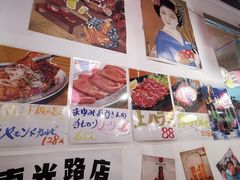 -大阪烧肉BAKA一代(十亩地店)
