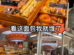 -巴黎优朵烘焙馆(菱角湖壹号店)