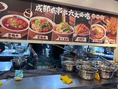 -成都瓜串串(华强北店)