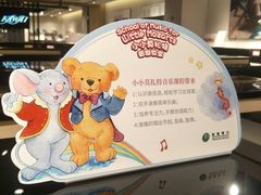 -柏斯音乐艺术中心·钢琴·吉他(上音店)