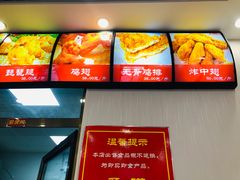 -永顺炸鸡( 立水桥北苑店)