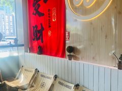 -友达面馆(广州总店)
