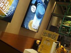 -7分甜(苏州中心店)