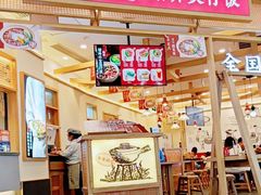 -煲仔皇腊味煲仔饭(经四万达店)