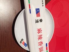 -鱼鼎香烤鱼火锅(华发商都店)