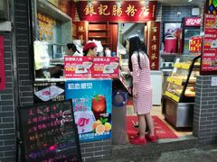 门面-银记肠粉(文昌北路店)