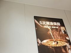 -吉野家(中关村3店)