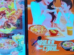 -吉野家(复兴路第二餐厅店)