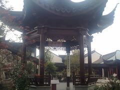 -檀园