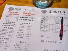 -食鸡公社辣子鸡·潍坊菜·烧烤