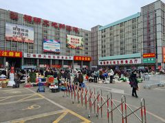 -锦绣大地批发市场-B座