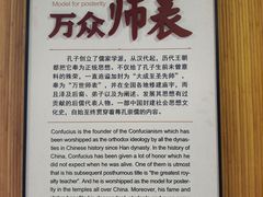 -揭阳学宫(榕城区)