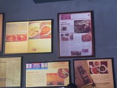 -友乐达台北精致面馆(张江店)