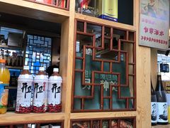 -以前的小酒馆(中山广场店)