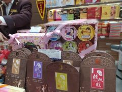 -上海市长春食品商店(淮海中路店)