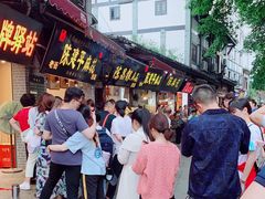 -陈建平麻花(磁器口总店)