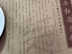 -黄枝记(议事亭前地店)