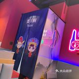 安利||我愿称他为烤肉界的天花板~