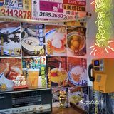 人均19元！石家庄广式糖水铺！ 学生党白菜价！
