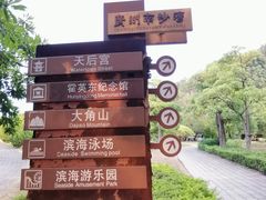 -南沙蒲洲花园