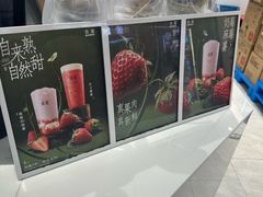 -古茗(东鼓道店)