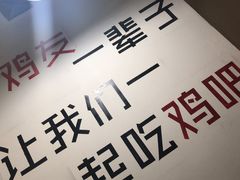 大堂-时二崽肥肠鸡大排档(健康路店)
