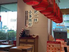 -遇见小面(碧桂园总部店)