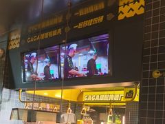 -嘎嘎鸭脑壳(金沙店)