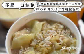 Fuhu Soup Dumplings
