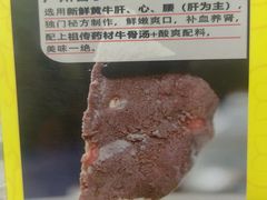 -牛师傅广式药膳牛骨汤美食(江南西店)