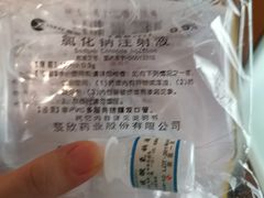 -浙江大学医学院附属第一医院(庆春院区)