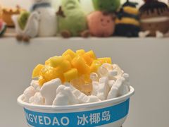 -冰椰岛椰冰(亚龙湾店)