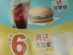 -麦当劳(一德路店)