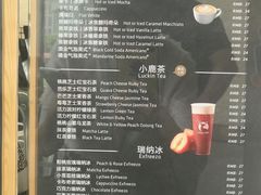 菜单-瑞幸咖啡(绿地新都会9号楼店)