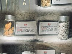 -广东中医药博物馆