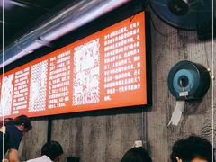 -白露塘杀猪粉(药王街店)