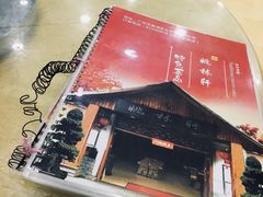 -姚林轩