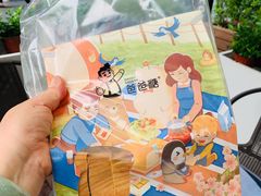 -爸爸糖手工吐司(上海五角场万达店)