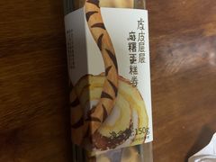 -安德鲁森Andersen Bakery(万象城店)