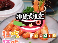 -忆家一宴(大木桥路旗舰店)
