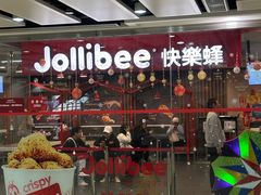 -快乐蜂(永光广场店)