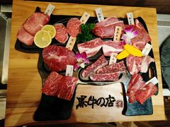 -黑牛の店·和牛烧肉(大悦城店)