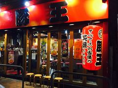-豚王拉面(锦荣商业大厦店)