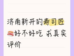 -万达广场(济南高新店)