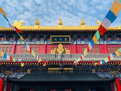 -西安市广仁寺