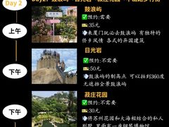 -中山路步行街