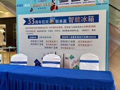 -红星美凯龙(浦江店)