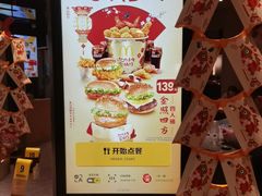 -麦当劳(中山公园龙之梦店)